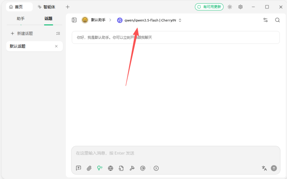 选择模型