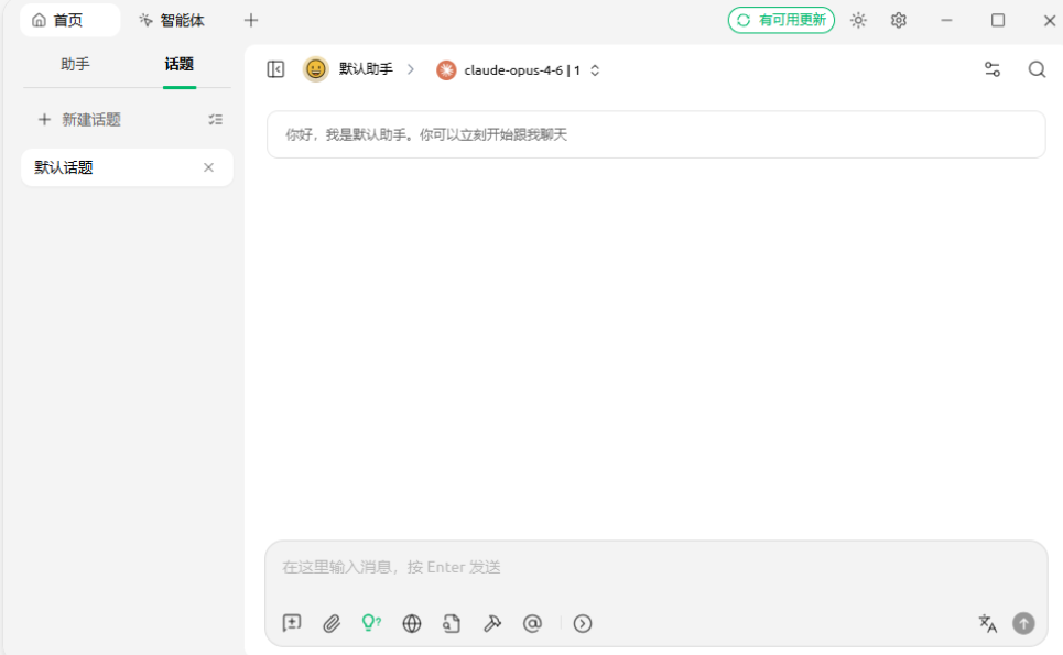 开始使用